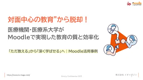 ダウンロード資料