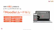 資料ダウンロードリンク
